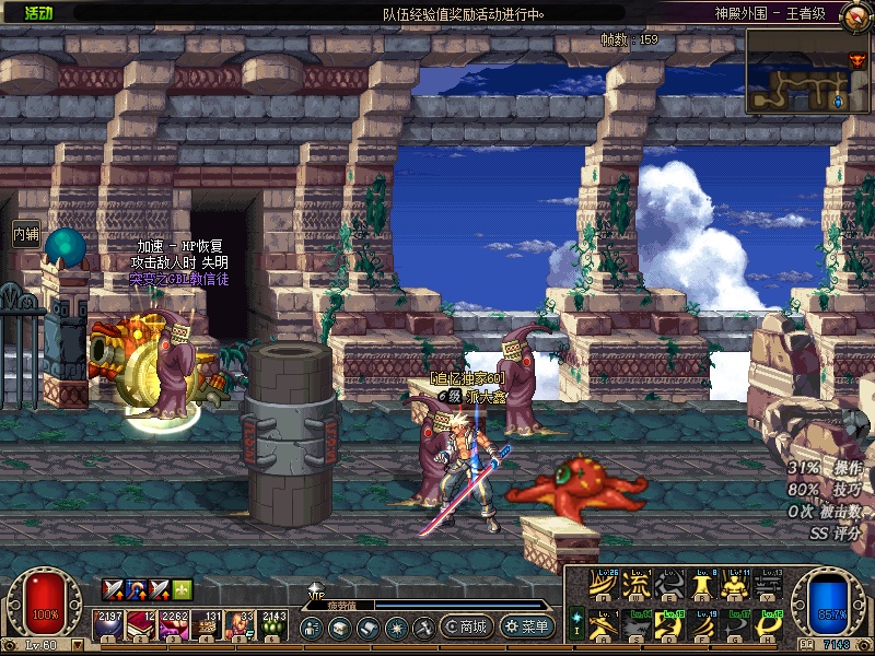 70版本登录界面