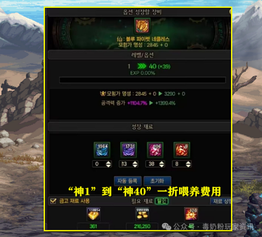 dnf怀旧服新版本怎么搬砖?_70版本地下城搬砖_dnf端游怀旧服